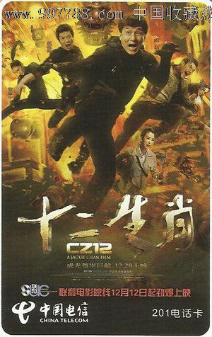 长安大学毕业证制作